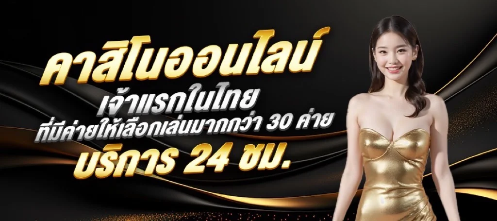 desta999 เว็บตรง สล็อต คาสิโน หวยออนไลน์ ฝากถอนออโต้